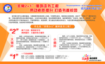 校园文化 非常2+1