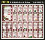 励志标语