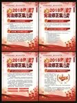 宪法 法律 法制中国 宣传