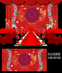 新中式婚礼迎宾舞台背景