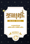 2018圣诞快乐