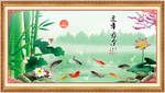 连年有余