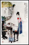 仕女图
