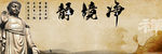 中式佛像禅意意境背景墙