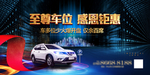 至尊车位 抢车位 停车位