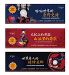 彝族风情户外