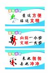 男小便池标语
