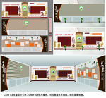 学校展厅文化墙