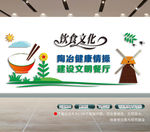 食堂文化