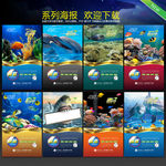 水族馆