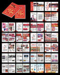 公司年刊特刊indd设计模板