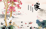 中式电视背景墙 家