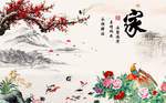 中式壁画