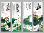 国画 荷花