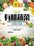 美食海报