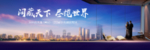 地产 豪宅 户外