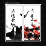 自强不息