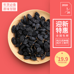 年货主图