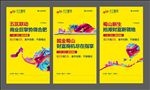 花山 微信单图  临街商铺