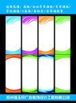 易拉宝素材 彩色易拉宝