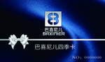 会员卡