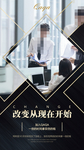微商 微商海报 海报 高端海报