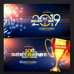 2019年会