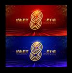 8周年