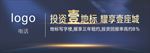 商务户外