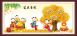 紫气东来