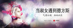 开盘 生活 人物 模特 活动