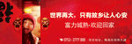 生活 人物 模特 活动 别墅豪