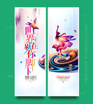 舞蹈