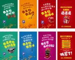 车位H5 万能车位海报