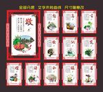 宿舍标语