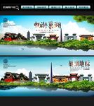 巢湖