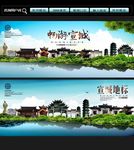 宣城