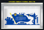 入警誓词