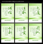 企业标语