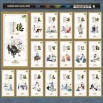传统文化