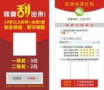 淘宝 返现卡 刮刮卡 好评卡
