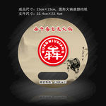 全牛香火锅挡纸