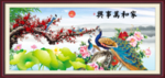国画风景