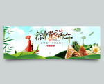 美食海报