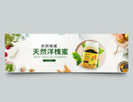 美食海报