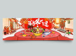 美食海报