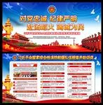 消防救援队伍训词