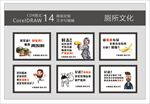 厕所文化 幽默笑话