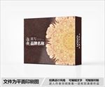 高档包装盒设计
