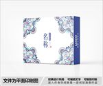 高档包装盒设计